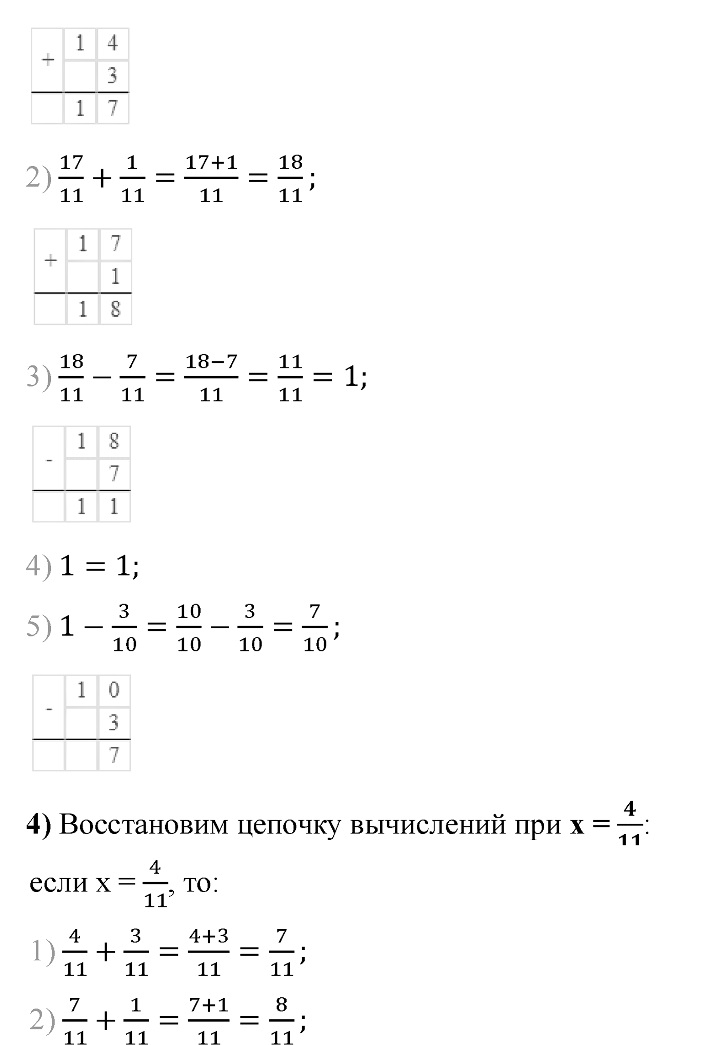 Номер №390 — решение 2