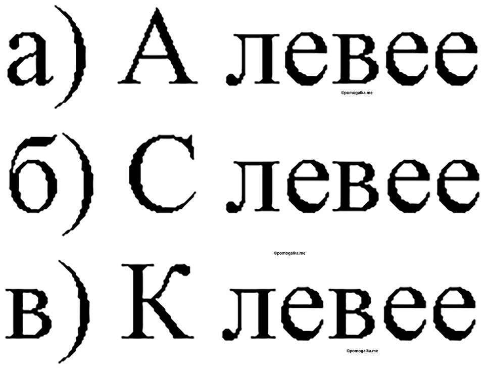 Номер №329 — решение 2