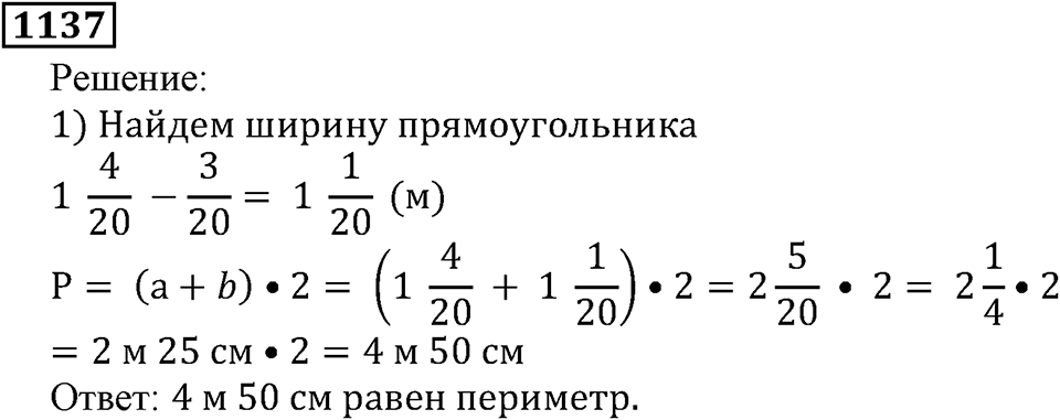 Дробные числа. §5.29 Сложение и вычитание смешанных чисел. Номер №1137 — решение 1