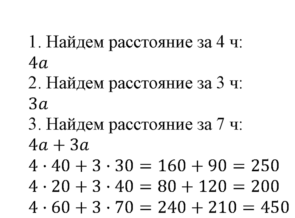 Номер №694 — решение 2