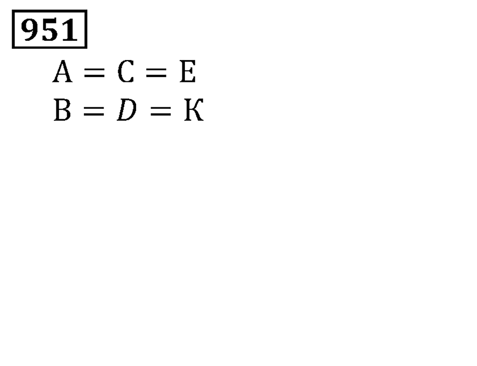 Дробные числа. §5.24 Сравнение дробей. Номер №951 — решение 1