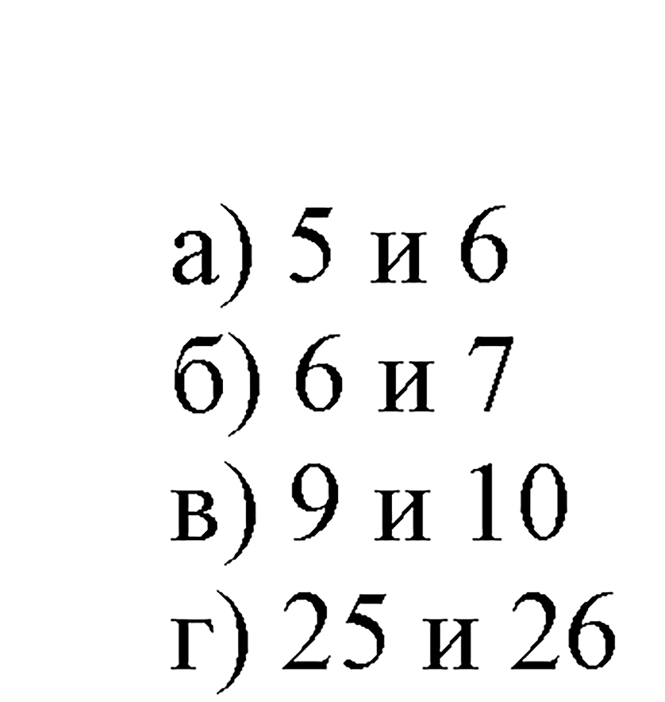 Номер №398 — решение 2