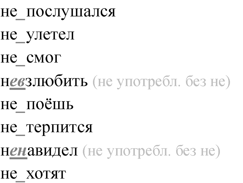 Страница 76 — решение 2