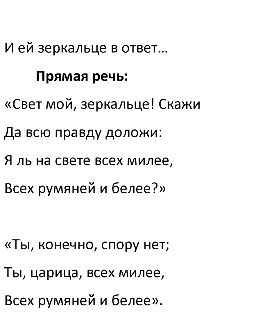 Страница 46 вопросы к параграфу 64 — решение 2