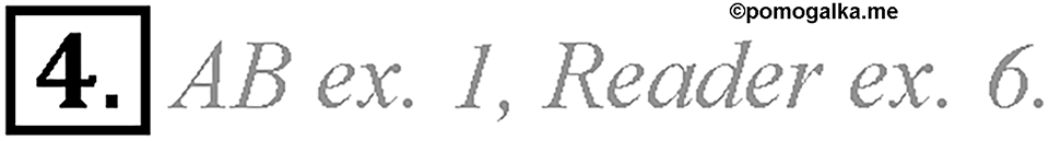 What are you going to be?. Unit 7 Lesson 8 задание №4 — решение 1