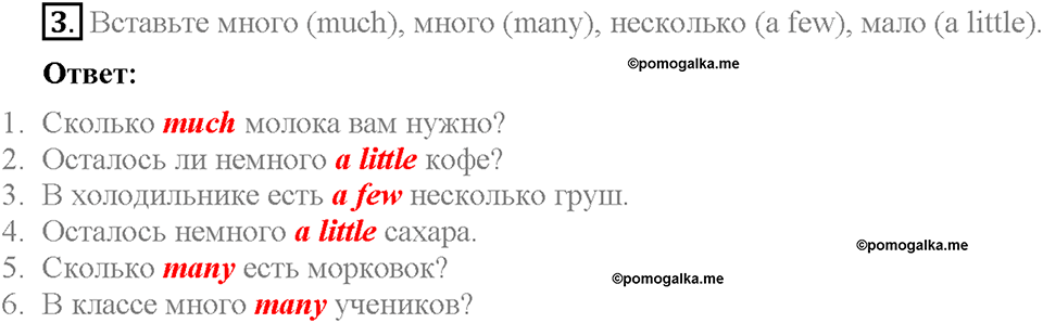 Module 9. Страница 57-58. 9d. Writing. Задание №3 — решение 1