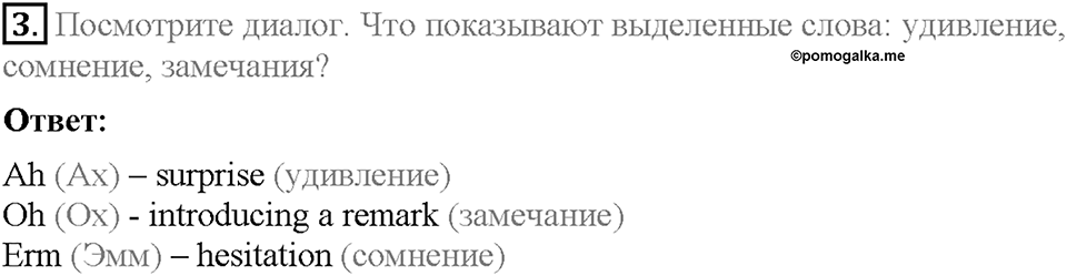 Module 8. Страница 80. 8c. Rules & Regulations. Задание №3 — решение 1