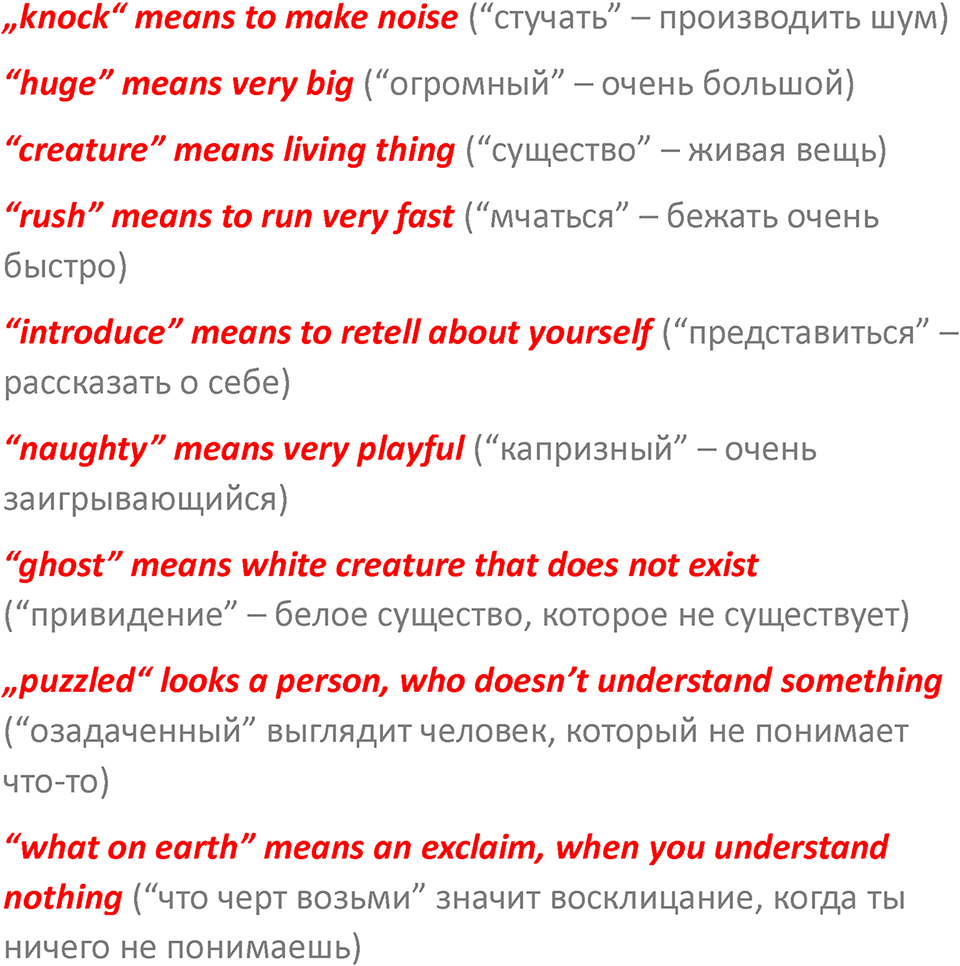 Страница 68 — решение 4