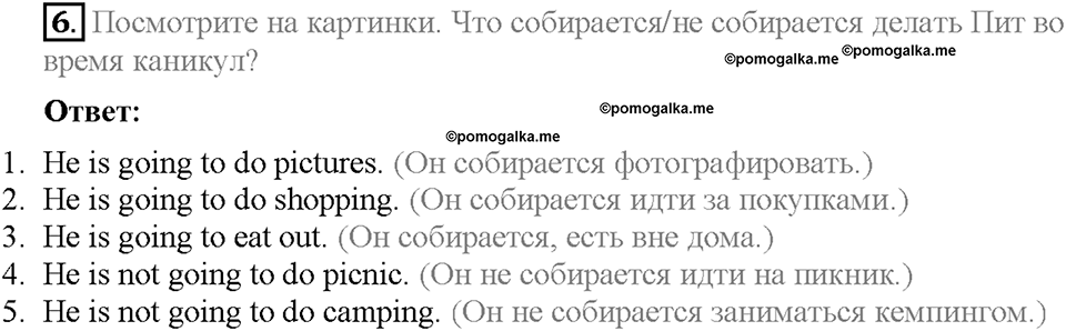 Module 10. Страница 104. Progress check. Задание №6 — решение 1