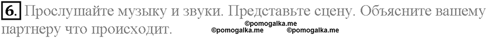 Module 5. Страница 46-47. 5a. Festive time. Задание №6 — решение 1