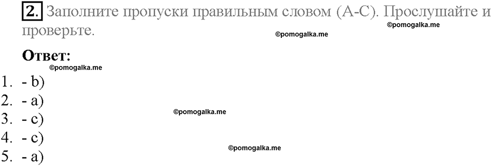 Module 4. Страница 41. 4d. Culture corner. Задание №2 — решение 1