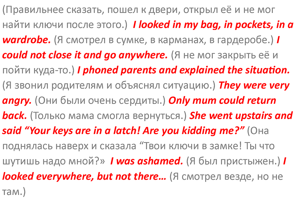Страница 69 — решение 5