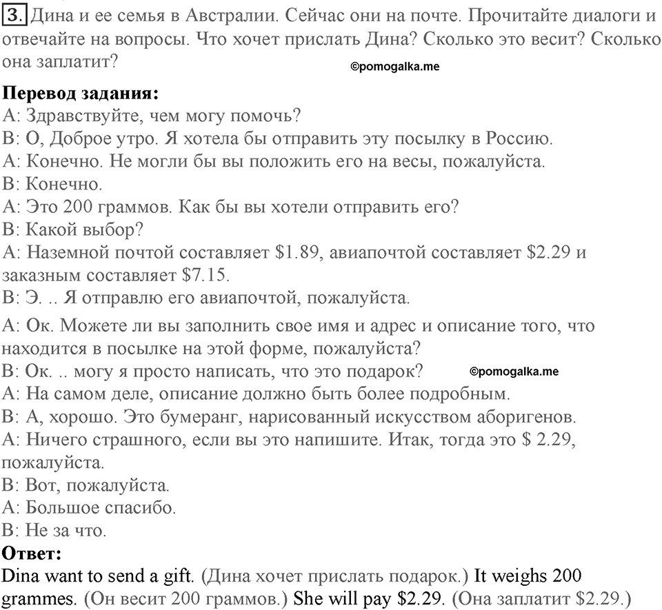 Module 6. Art & Culture. Страница 103. 6d. Номер №3 — решение 1