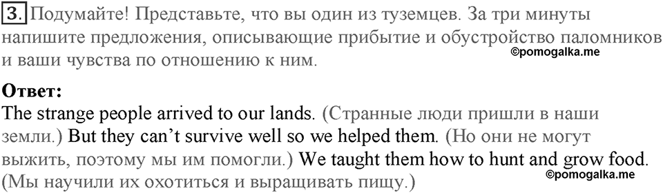 Module 3. Great people and legends. Страница 48. 3c. Номер №3 — решение 1