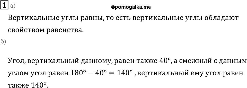 Подведем итоги номер 1 — решение 2