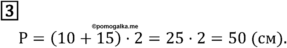 Подведем итоги номер 3 — решение 2