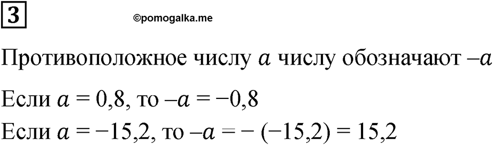 Подведем итоги номер 3 — решение 1