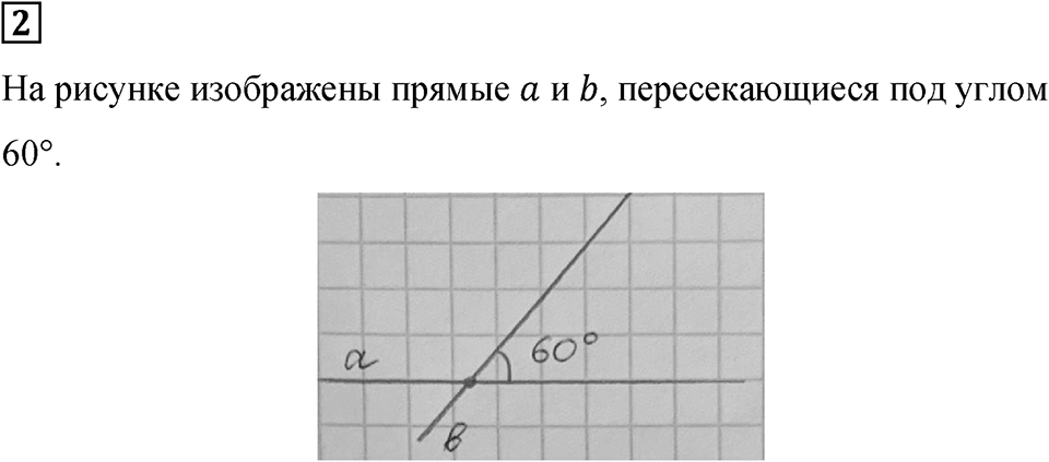Подведем итоги номер 2 — решение 1