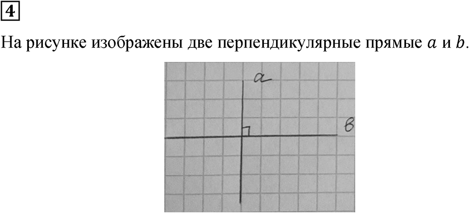 Подведем итоги номер 4 — решение 1