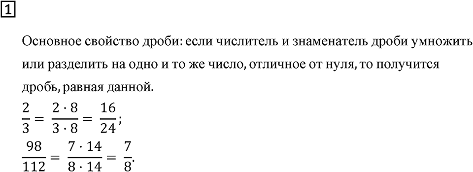 Подведем итоги номер 1 — решение 2