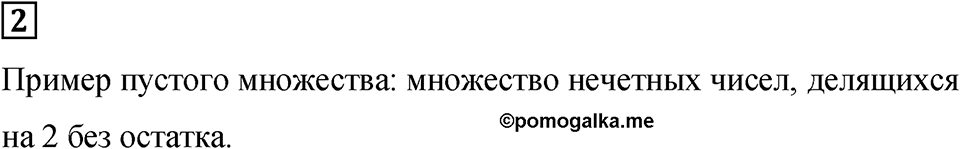 Подведем итоги номер 2 — решение 1