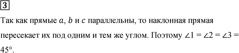 Подведем итоги номер 3 — решение 1