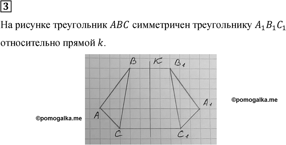 Подведем итоги номер 3 — решение 1