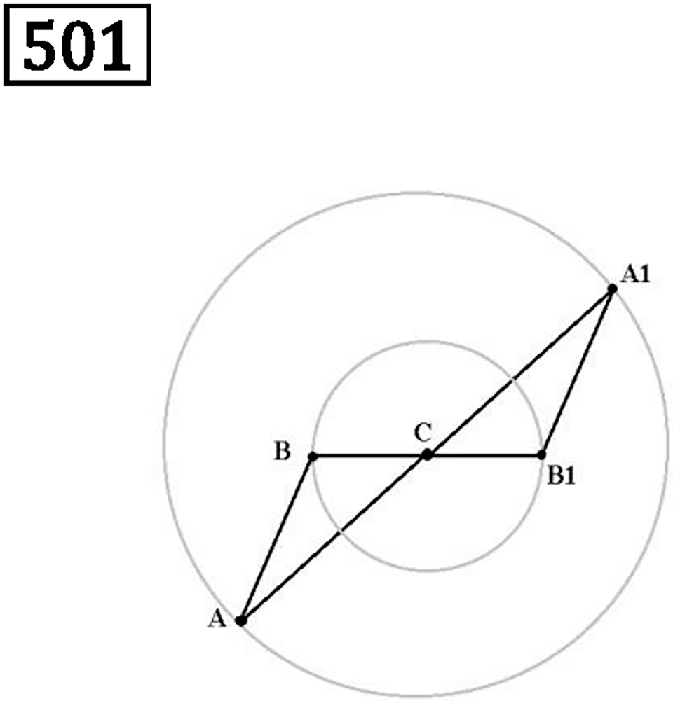 Номер 501 — решение 2