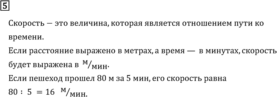 Подведем итоги номер 5 — решение 2