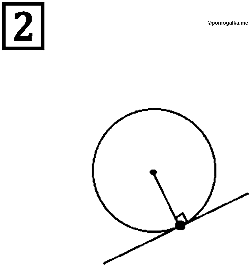 Подведем итоги номер 2 — решение 2