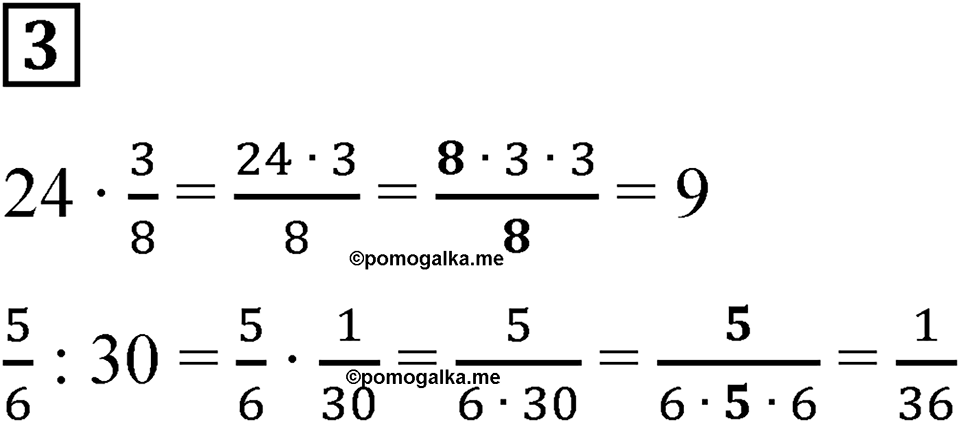 Подведем итоги номер 3 — решение 1