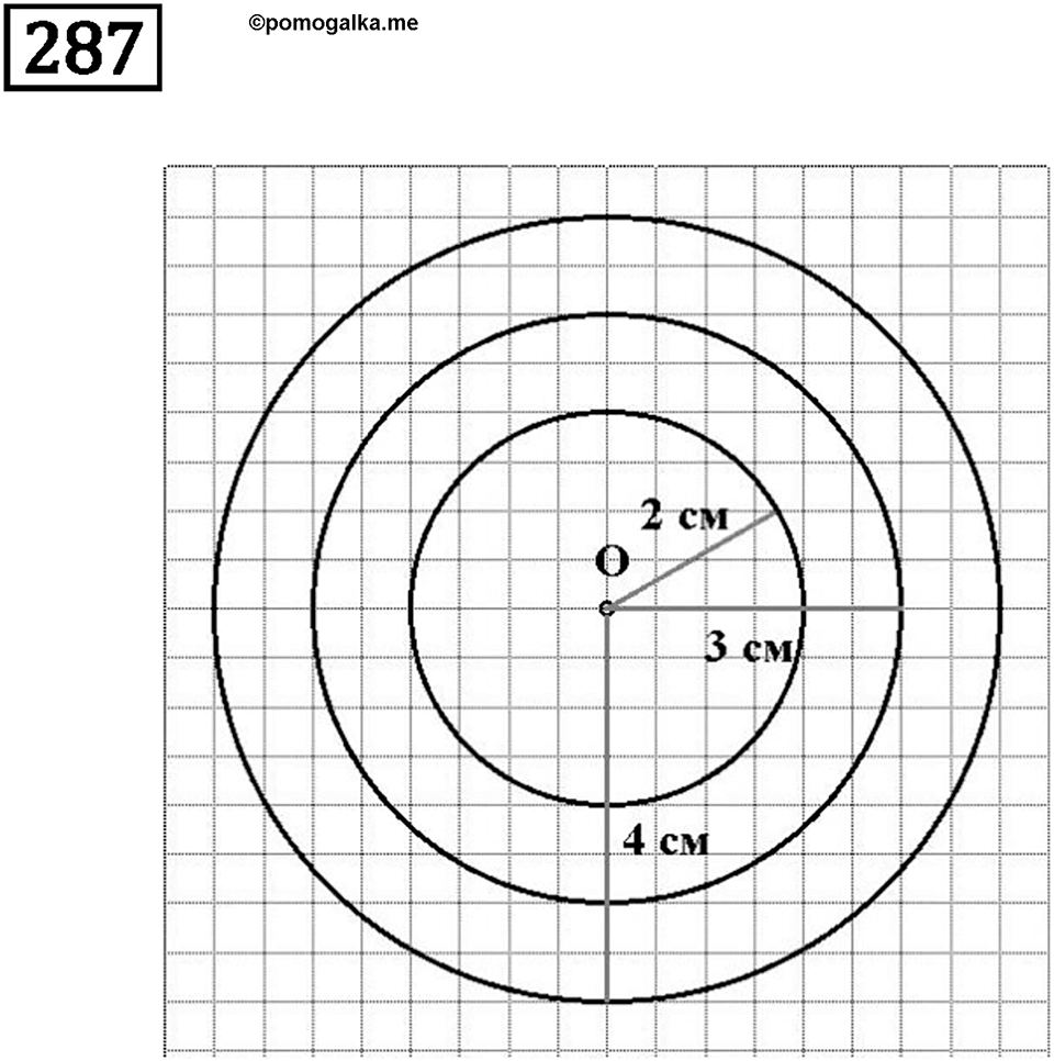 Номер 287 — решение 2