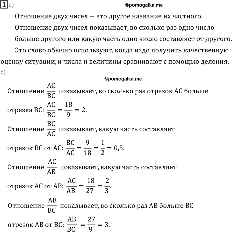 Подведем итоги номер 1 — решение 2