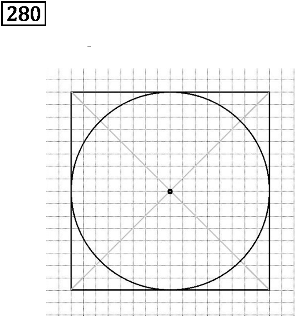 Номер 280 — решение 2