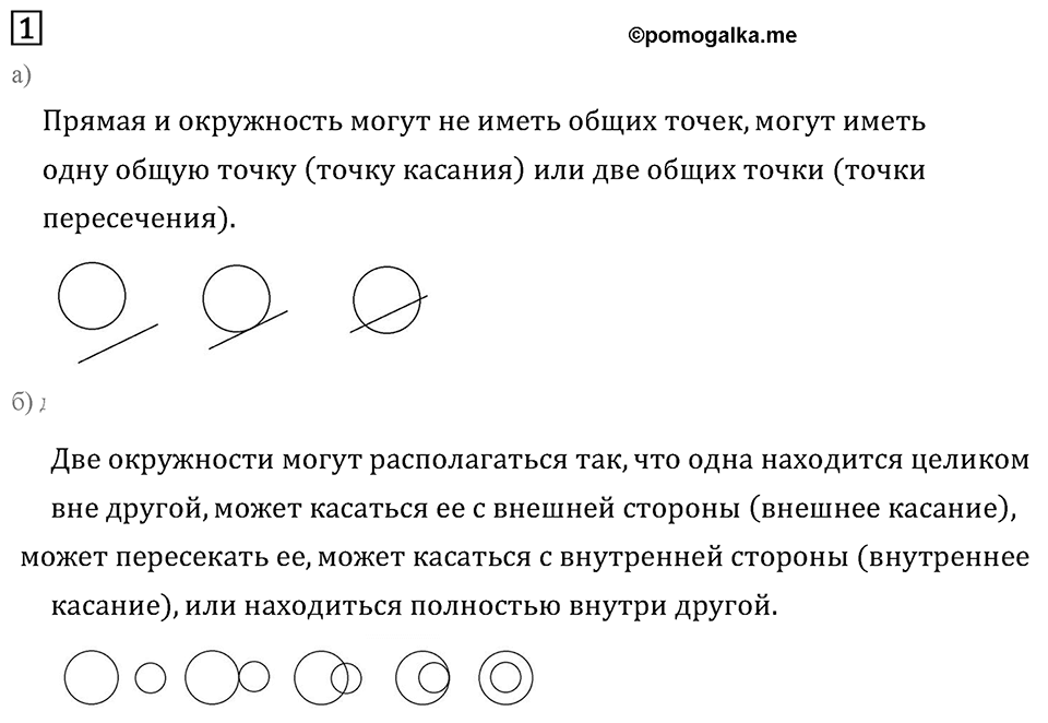Подведем итоги номер 1 — решение 2