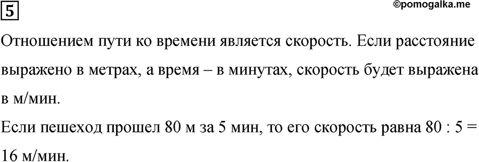 Подведем итоги номер 5 — решение 1