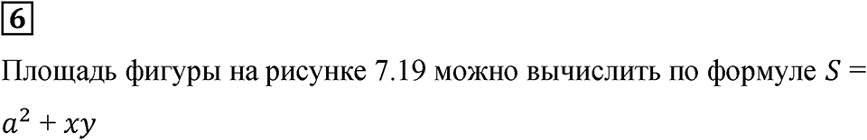 Подведем итоги номер 6 — решение 1