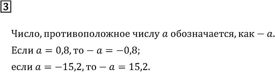 Подведем итоги номер 3 — решение 2