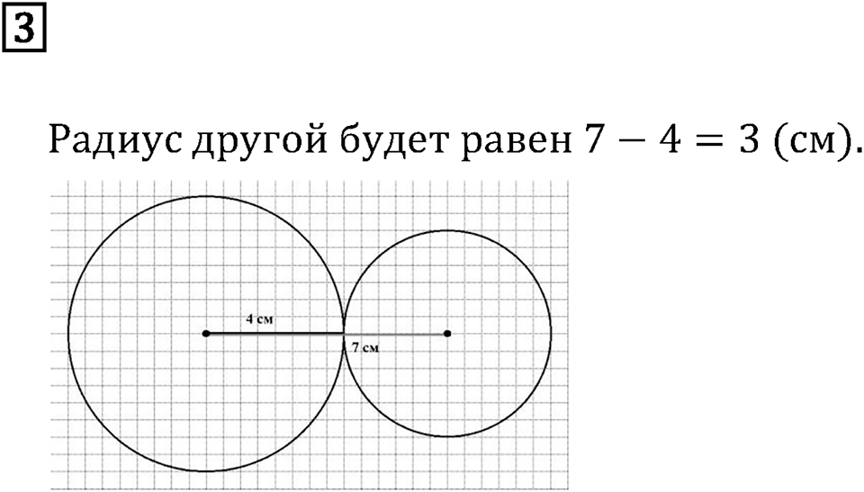 Подведем итоги номер 3 — решение 2