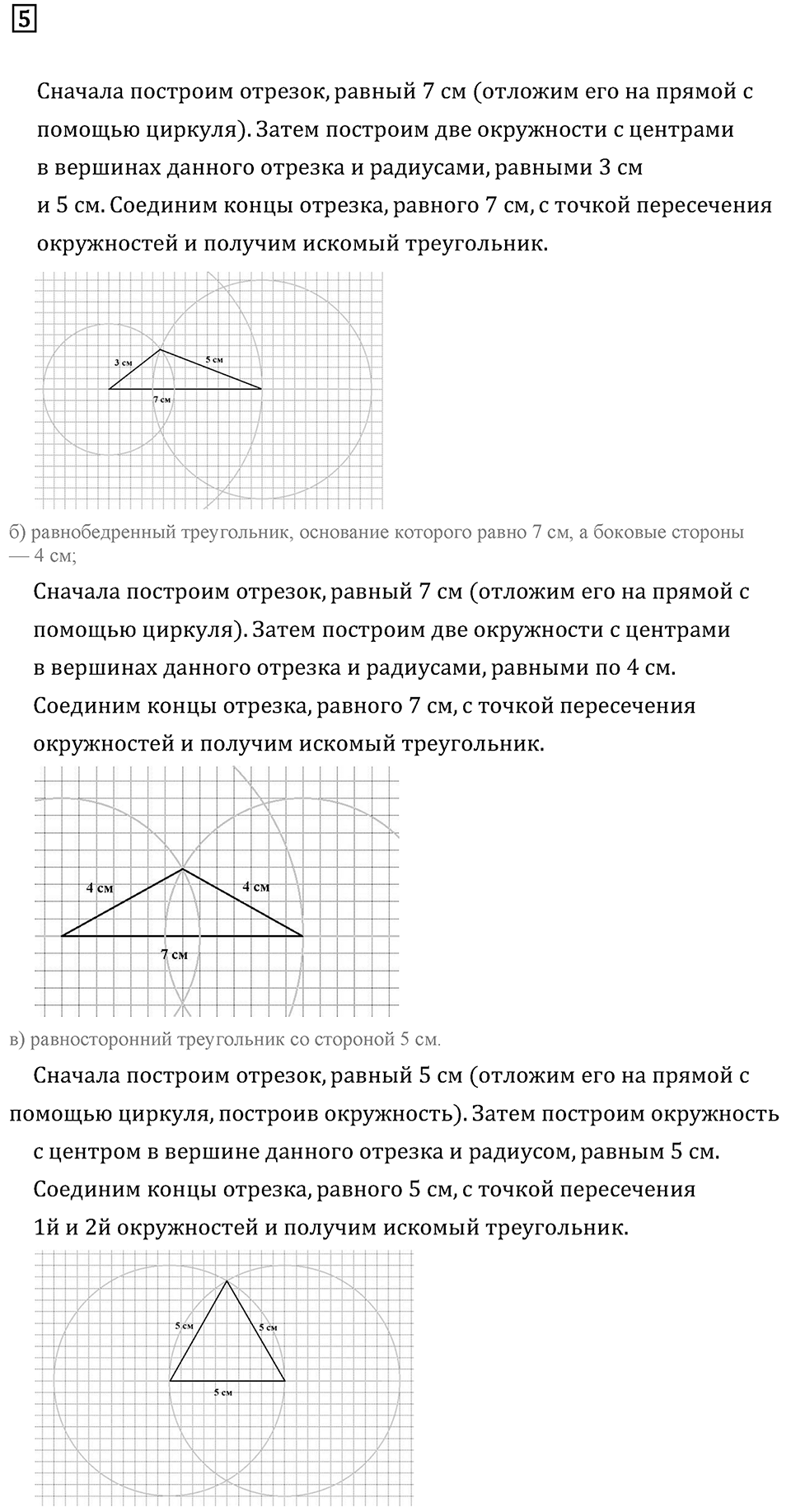 Подведем итоги номер 5 — решение 2