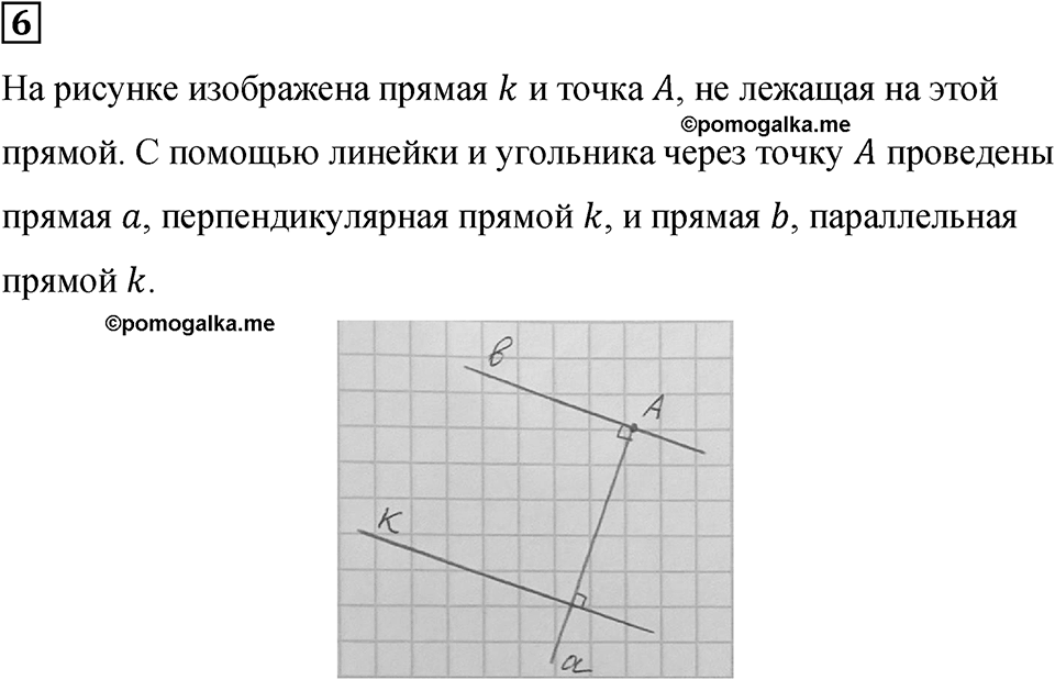 Подведем итоги номер 6 — решение 1