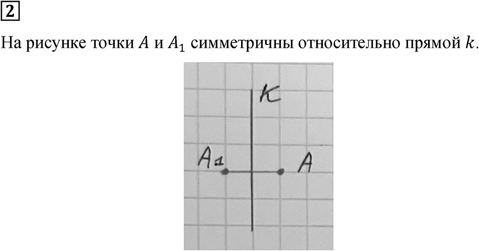Подведем итоги номер 2 — решение 1