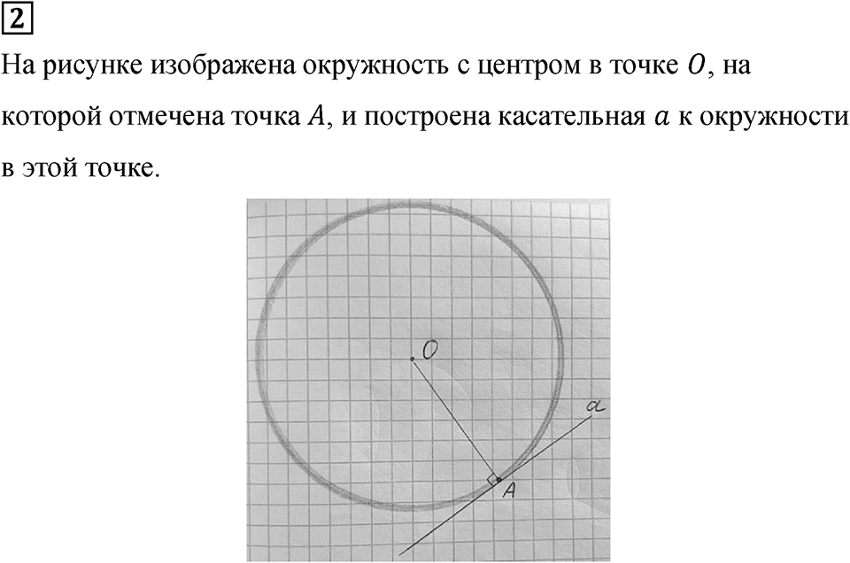 Подведем итоги номер 2 — решение 1