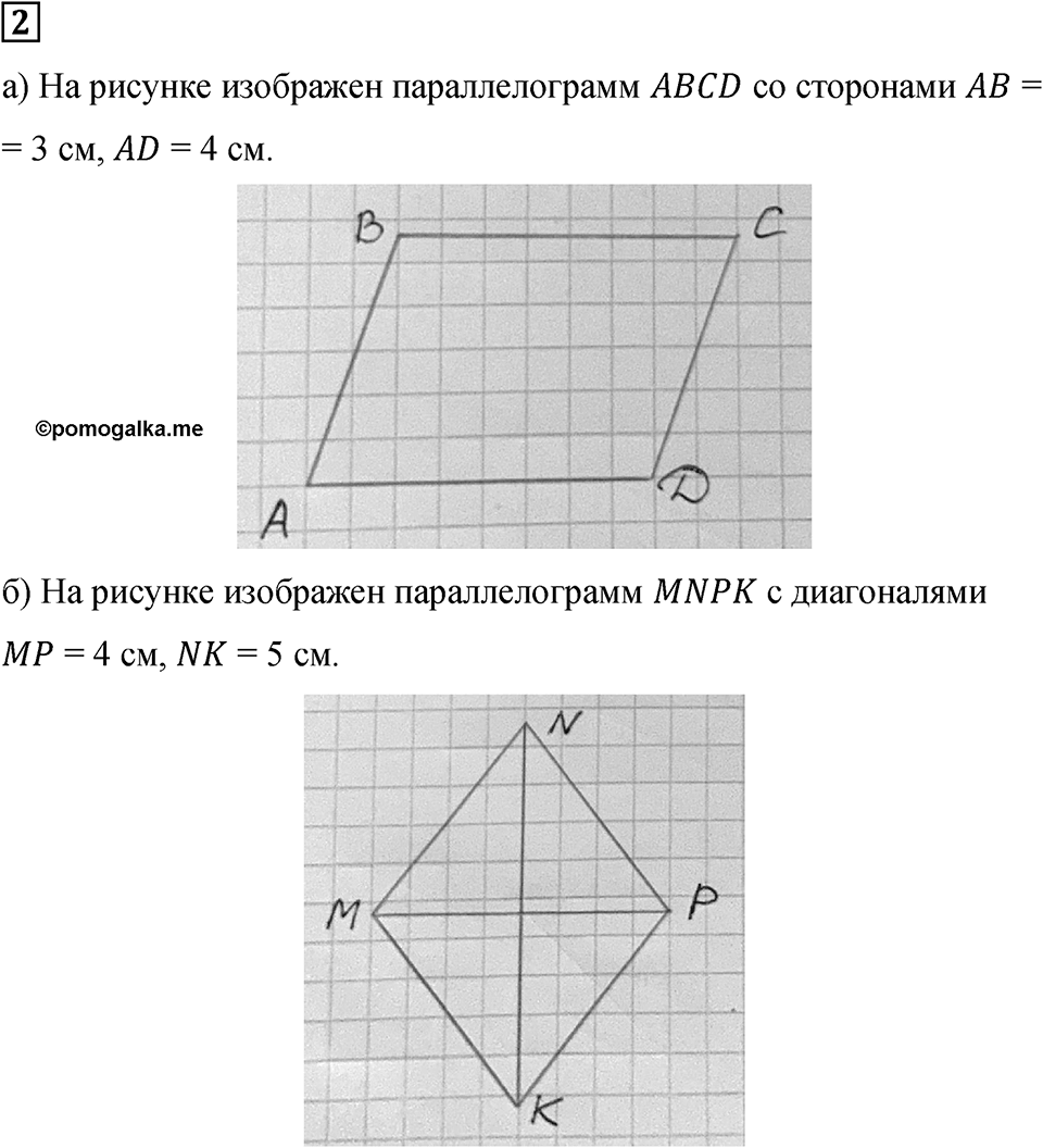 Подведем итоги номер 2 — решение 1