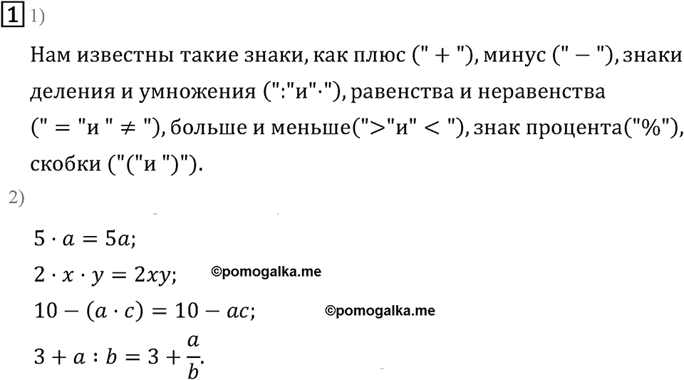 Подведем итоги номер 1 — решение 2