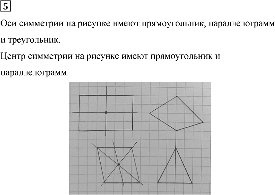 Подведем итоги номер 5 — решение 1