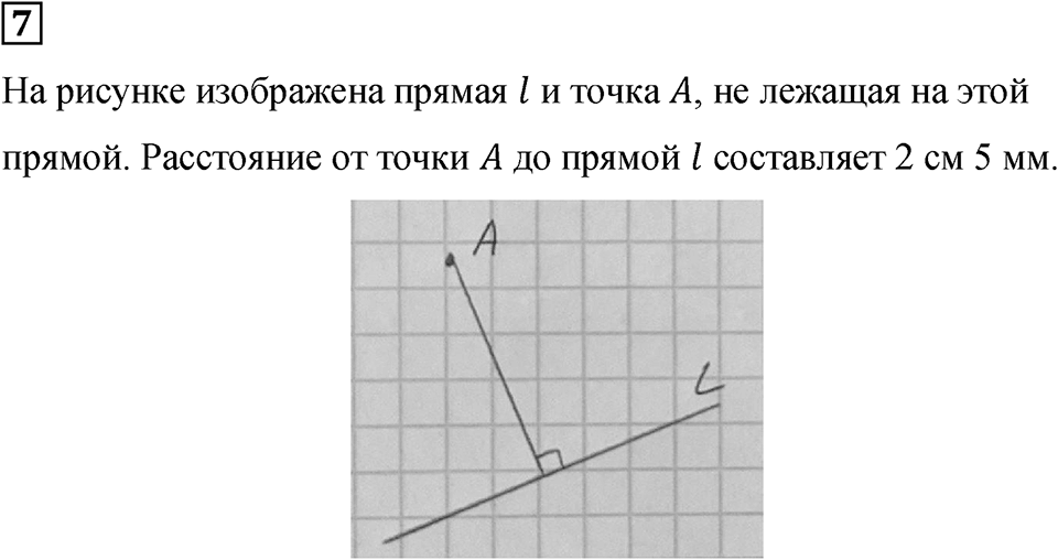 Подведем итоги номер 7 — решение 1