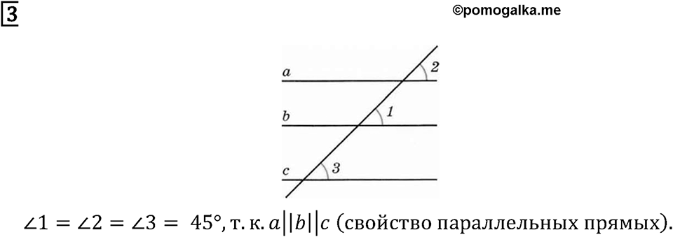 Подведем итоги номер 3 — решение 2