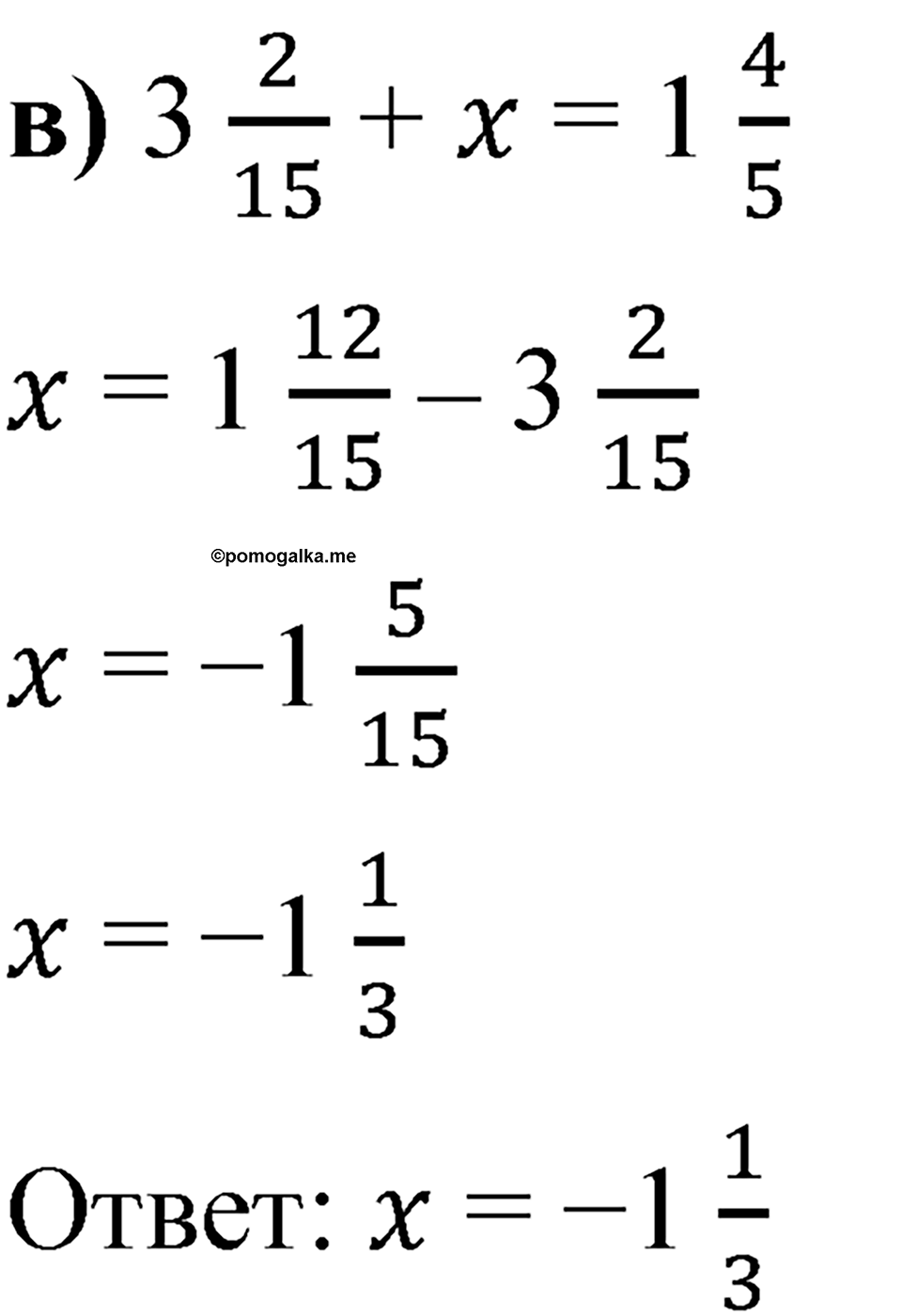 Вариант 4 номер 237 — решение 2