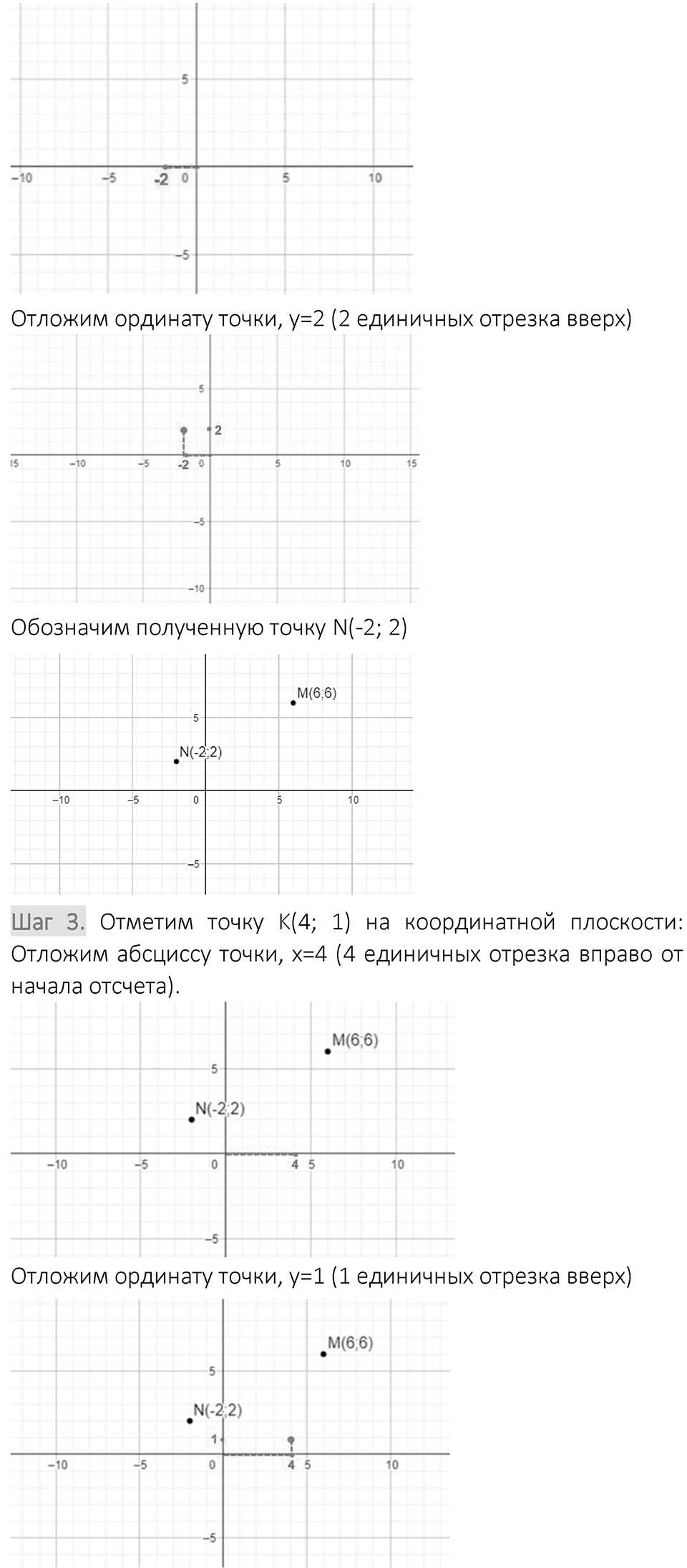 Вариант 1 номер 324 — решение 2